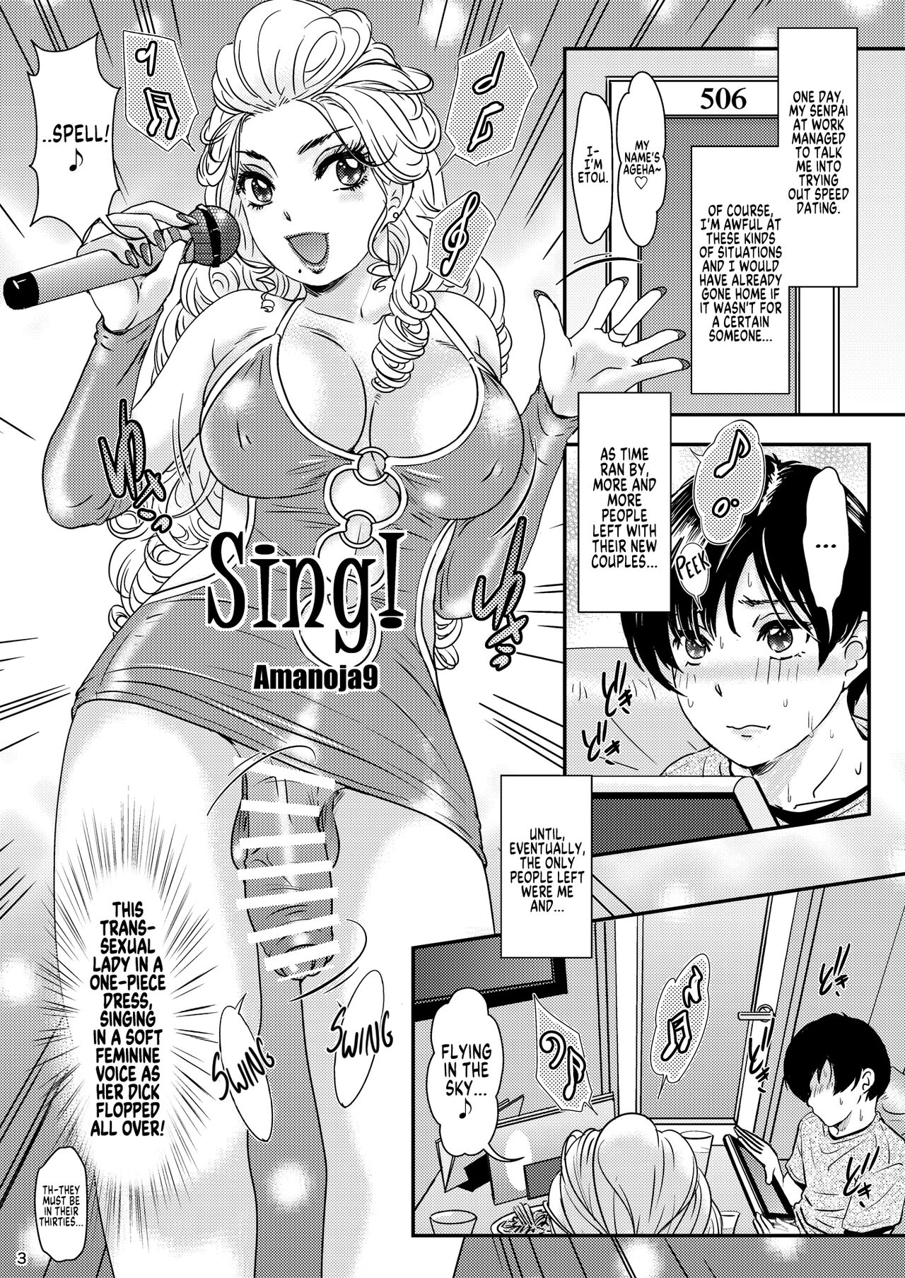 BEHAVIOUR+22 ~Blah Blah Blah~ page 2 full