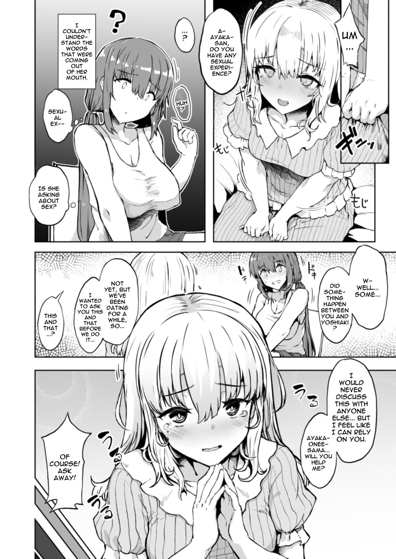 Otouto no Kanojo   My Little Brother's Girlfriend page 6 full
