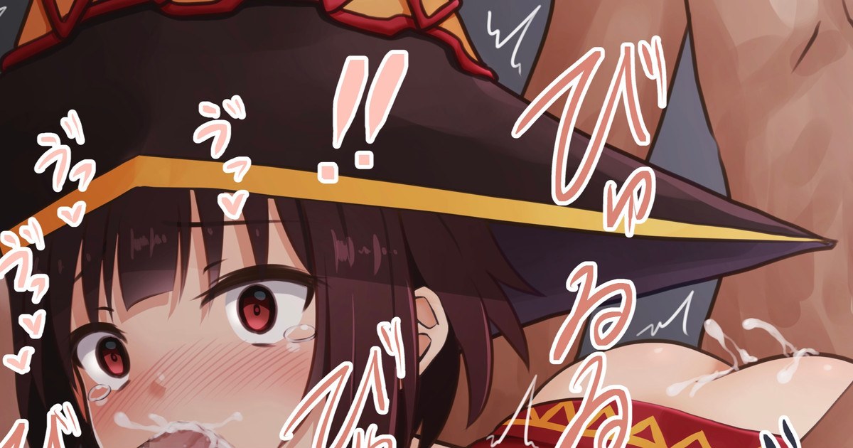 3P Megumin page 1 full