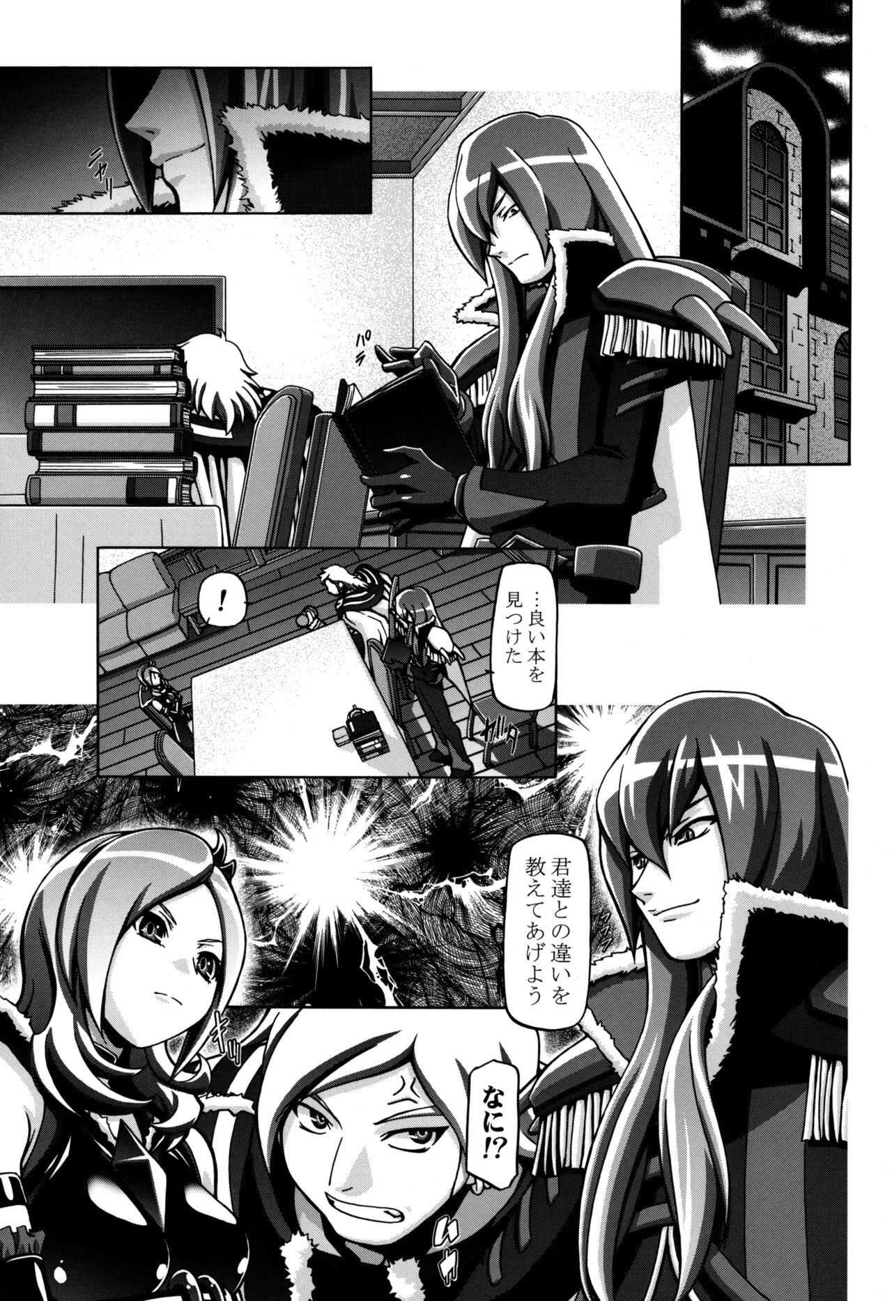 Fresh Punicure page 2 full