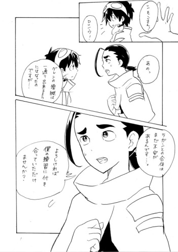 Shimoroshi cover