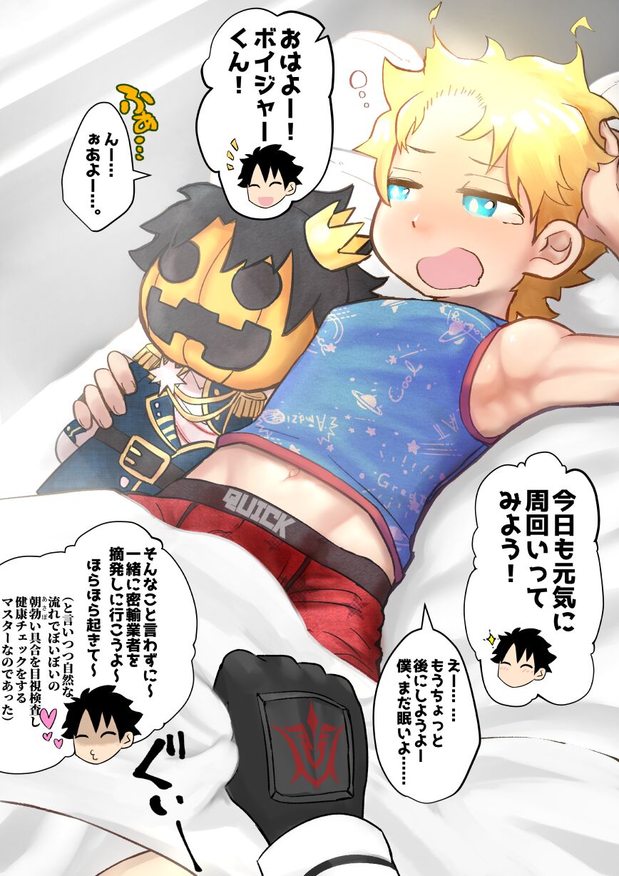 Happy! Halloween! page 1 full