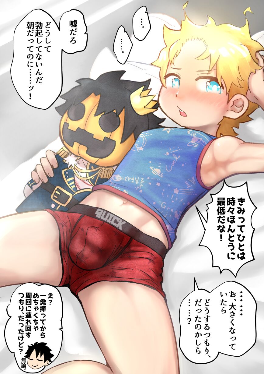 Happy! Halloween! page 2 full