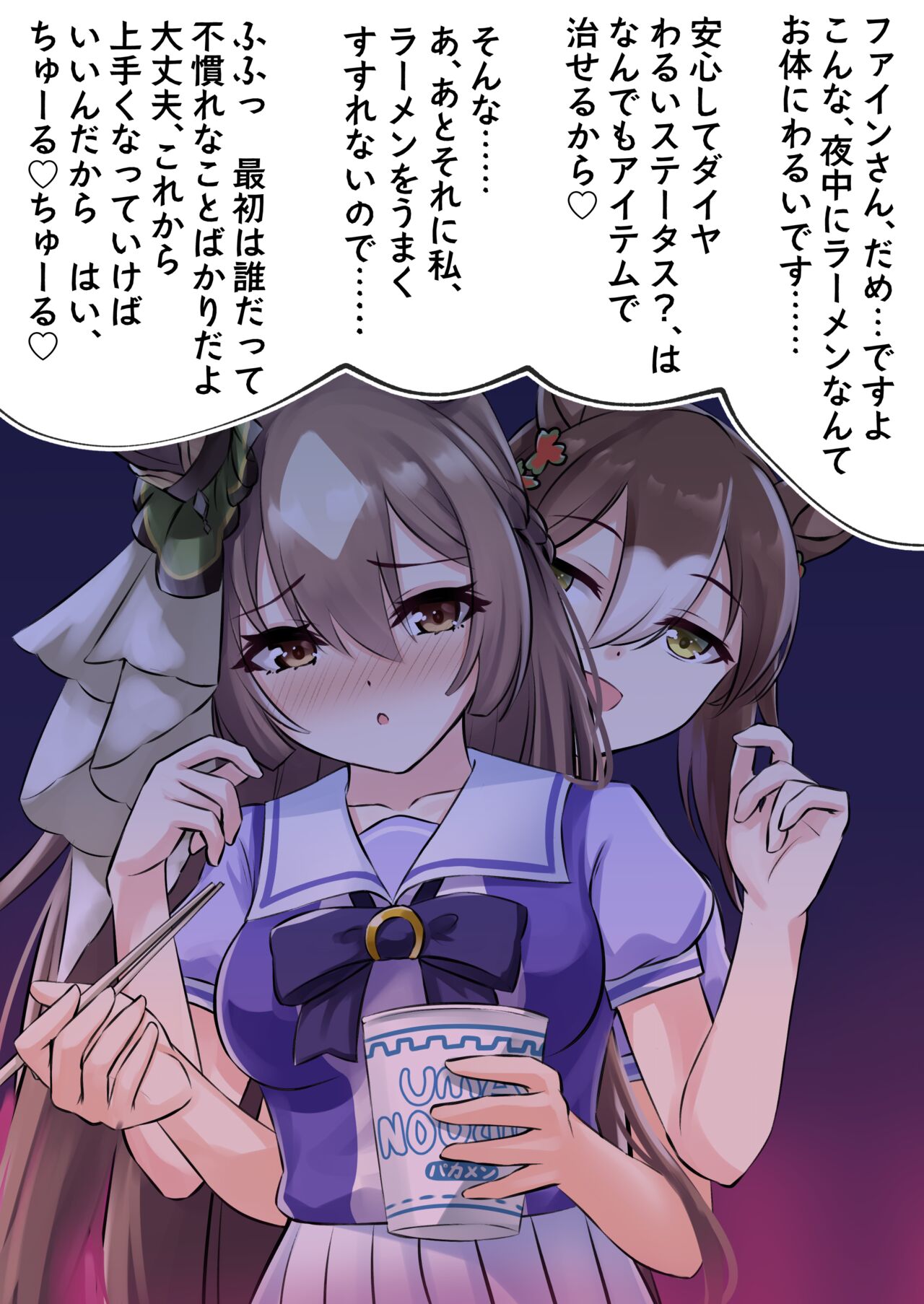 ●PIXIV● ヘロヘロ page 5 full