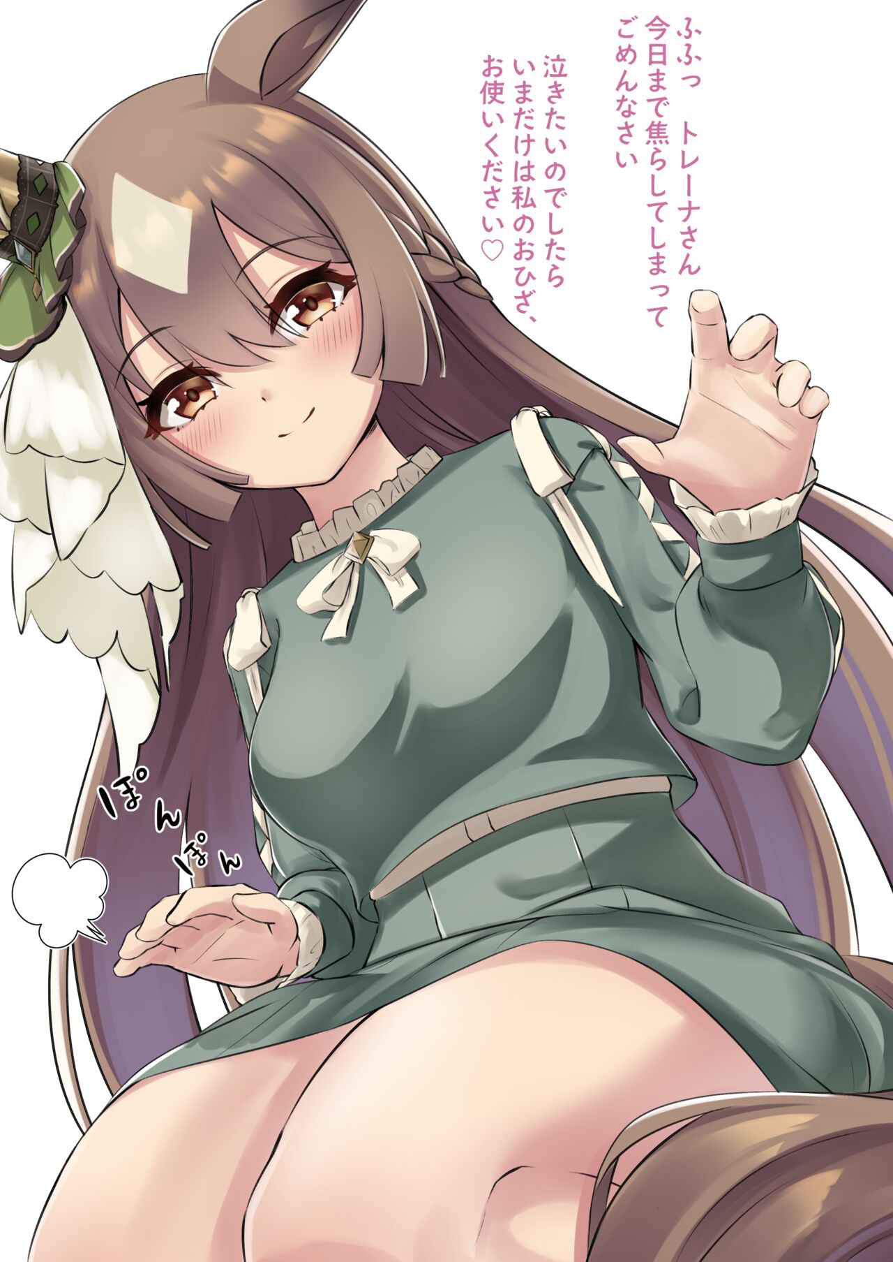 ●PIXIV● ヘロヘロ page 7 full