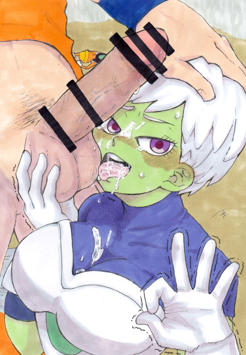 Goku Revenge page 1 full