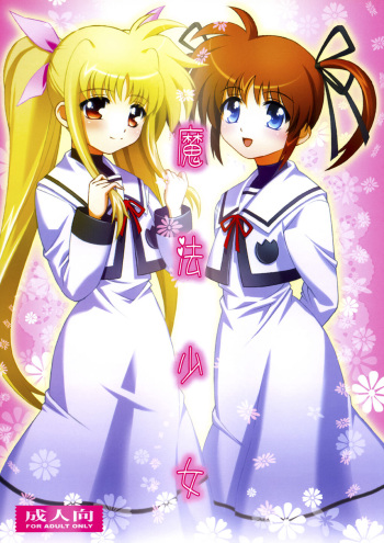 Mahou Shoujo cover