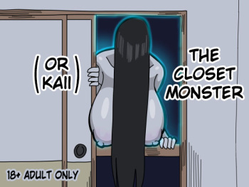 Oshiire no Kai cover