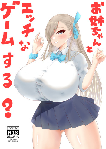 Onee-chan to Ecchi na Game suru? cover