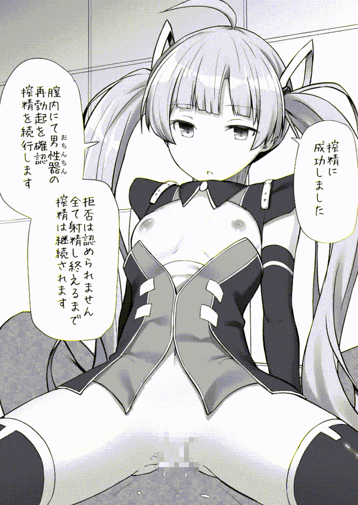 Milli☆GIF 3 page 9 full