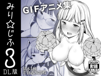 Milli☆GIF 3 cover