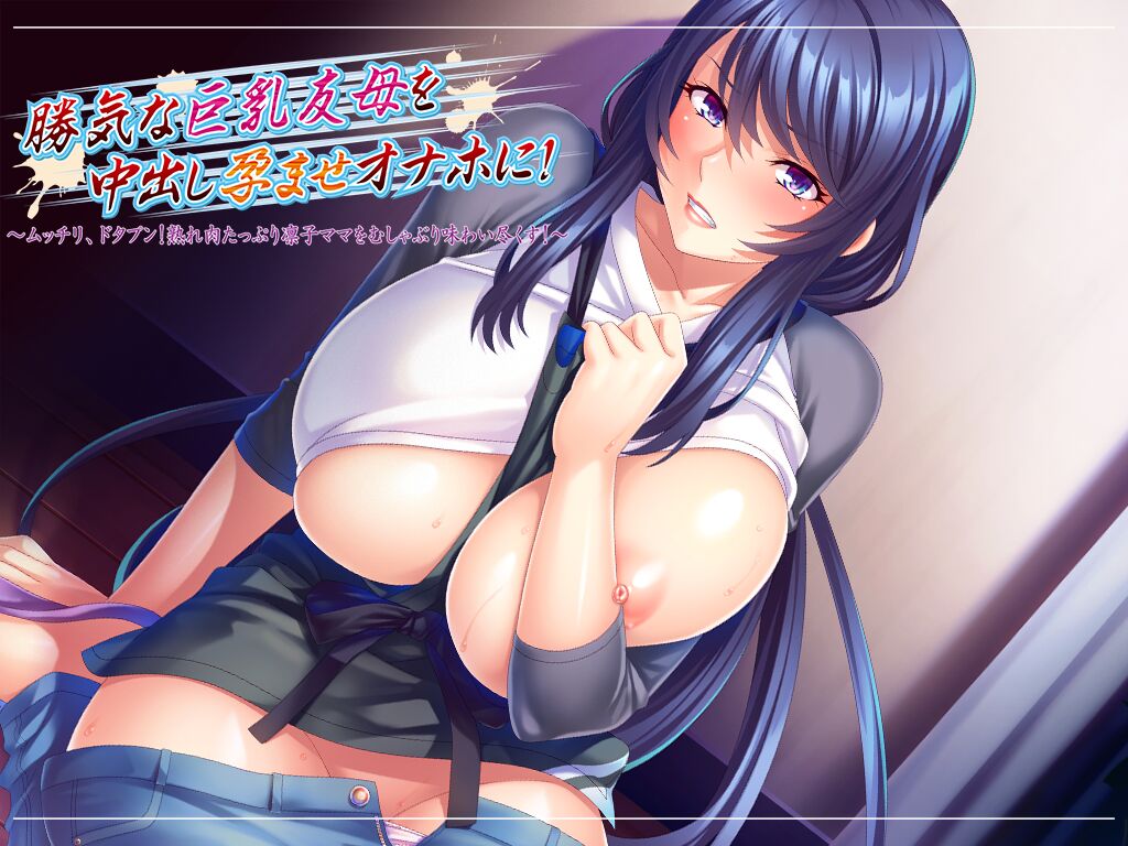 Kachikina Kyonyu Tomohaha Ochu Dashi Haramase Onaho ni! ~ Mutchiri, Dotapun! Ure Niku Tappuri Rinko mama o Musha-buri Ajiwai Tsukusu!~ page 1 full