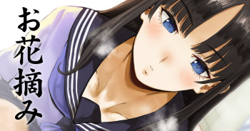 Akiha-sama no Ohanatsumi cover