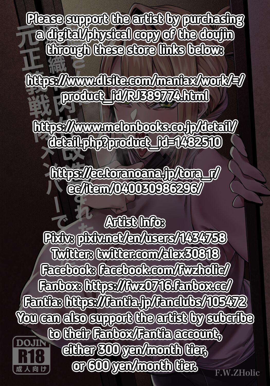 Otonari-san wa Yami Soshiki ni Nikutai Kaizou sareta Moto Seigi Sentai Member deshita | My Neighbor Is a Former Super Sentai Member Whose Body Was Modified by an Evil Organization page 2 full