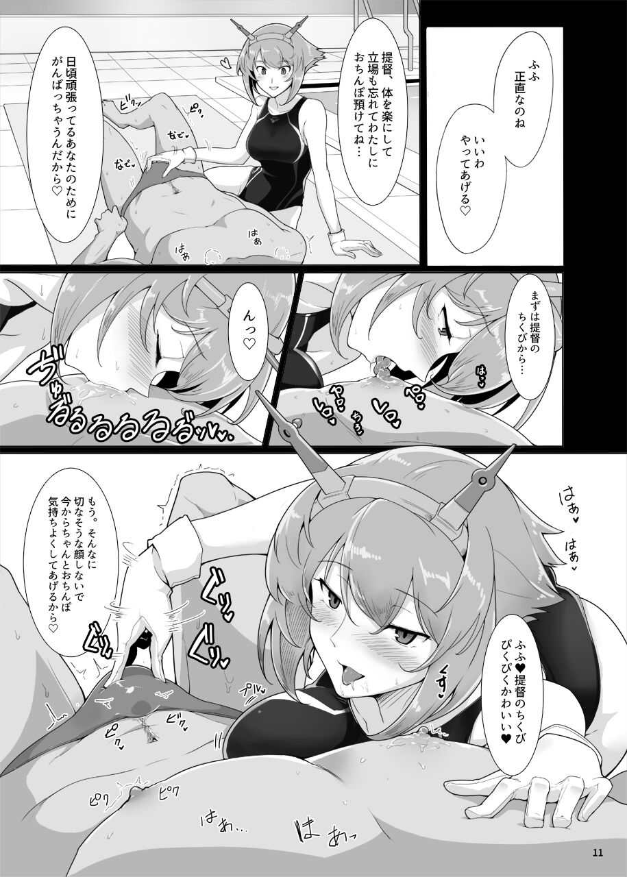Itoshi no Kyouei Mizugi Instructor Senkan Mutsu page 10 full