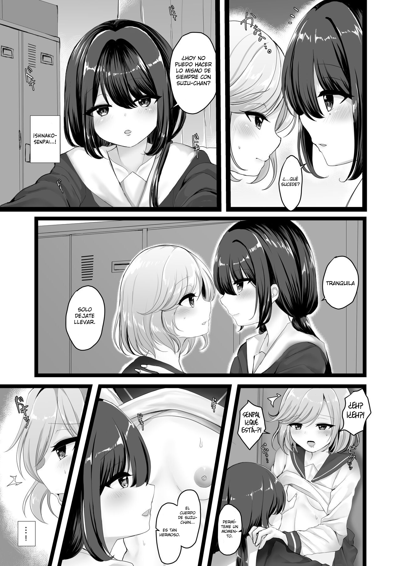 Wakaregiwa no Himegoto | Un secreto de despedida page 3 full