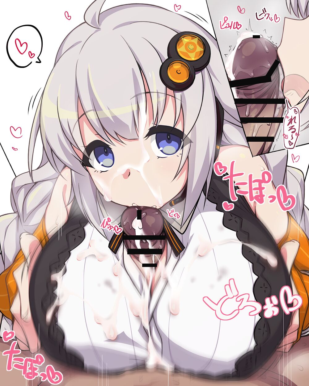 pixiv 黒虫 page 10 full