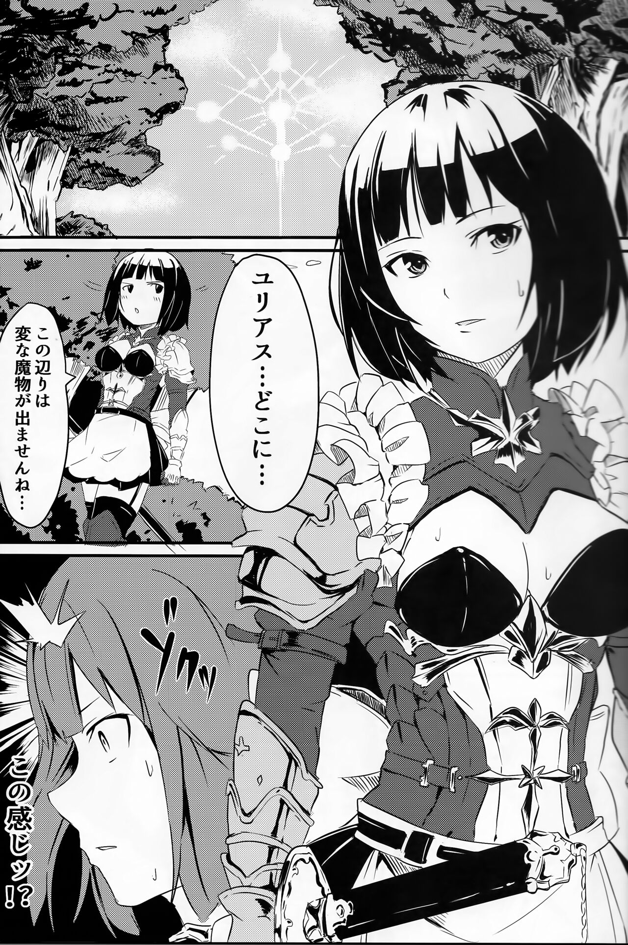 ERICARD page 3 full