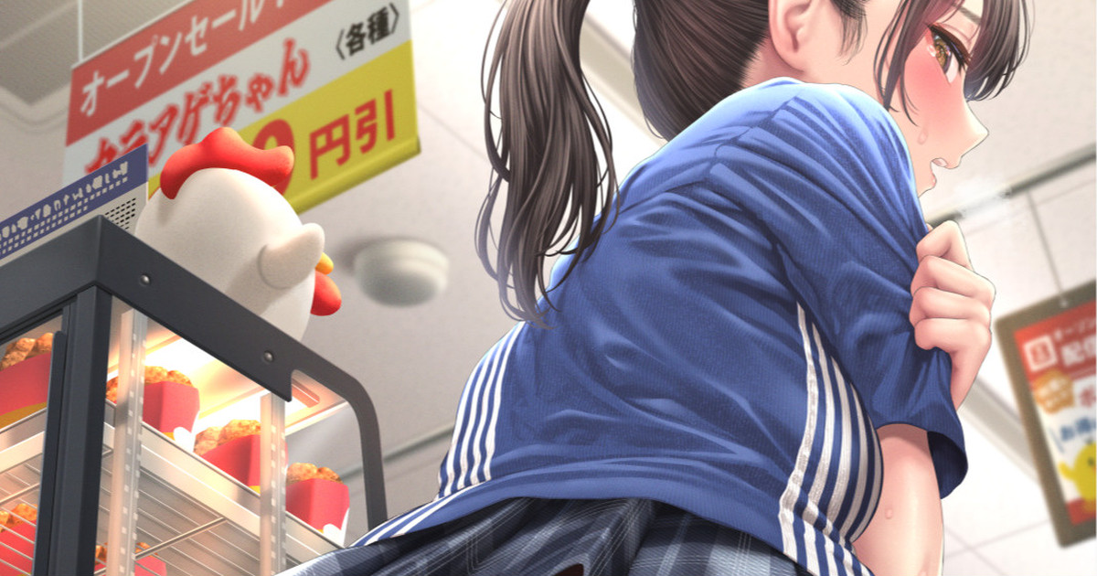 Nagabanashi ni Tsukiawasare Toile o Gaman Shiteru Beit JK-san page 1 full
