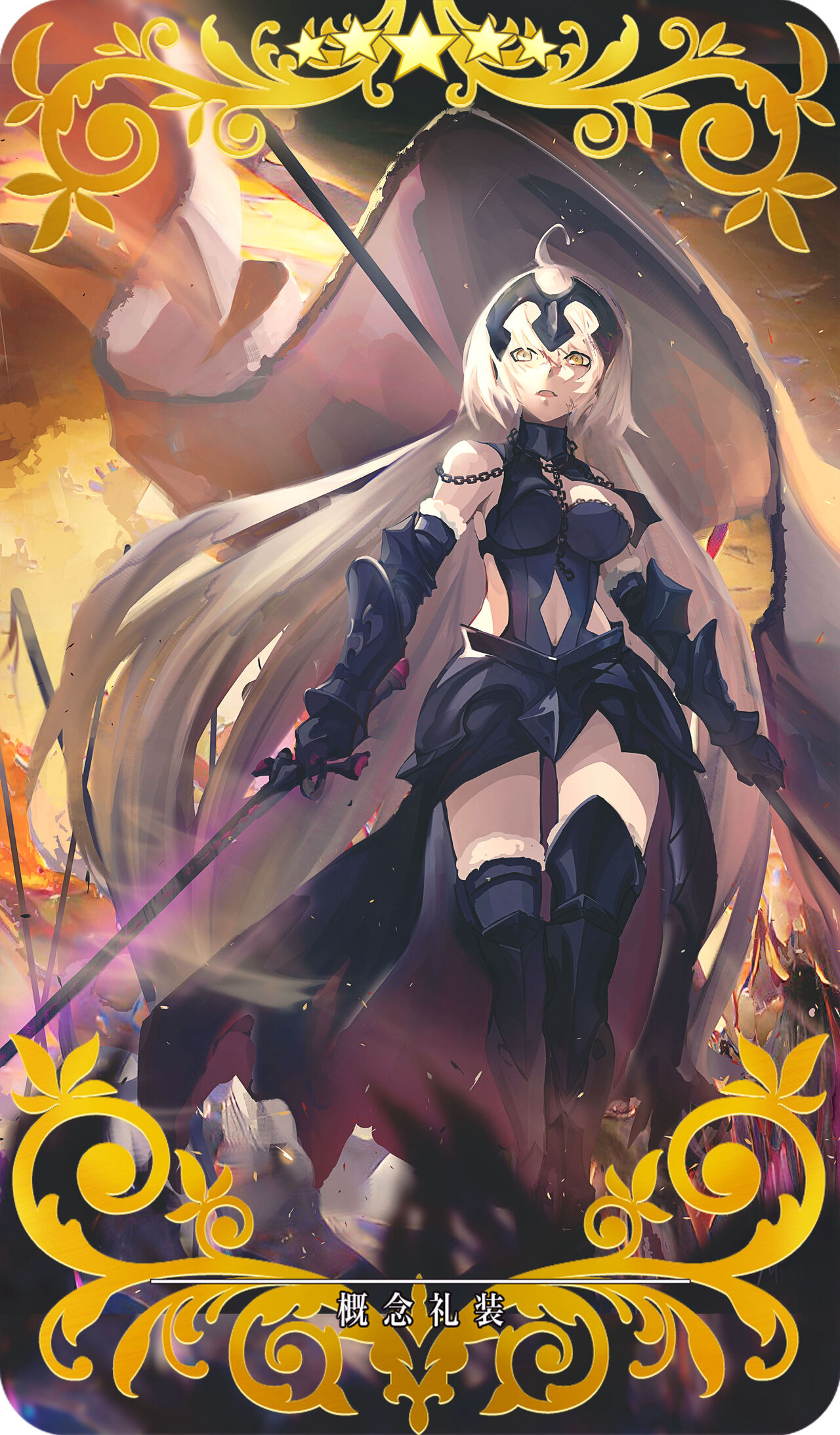 ●PIXIV● Miaosu page 1 full