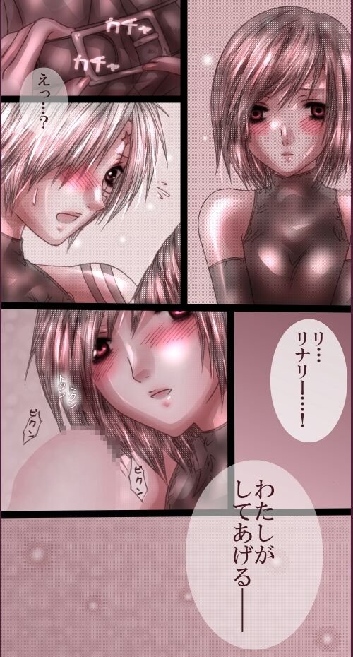 HARD CANDY page 10 full