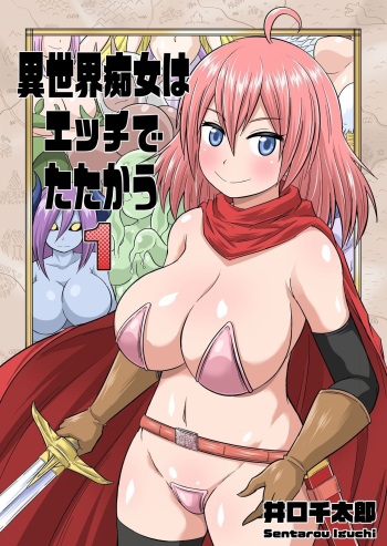 Isekai Chijo wa Ecchi de tatakau 1~20 cover