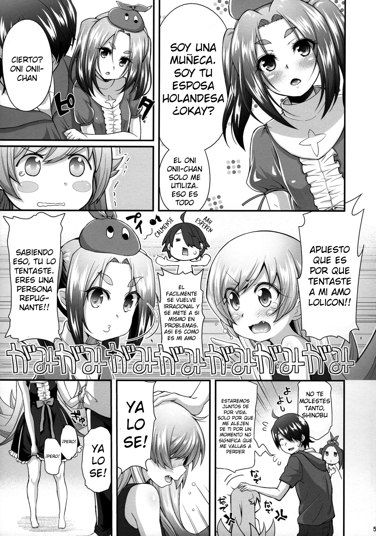Pachimonogatari Part 10: Koyomi Diary page 4 full