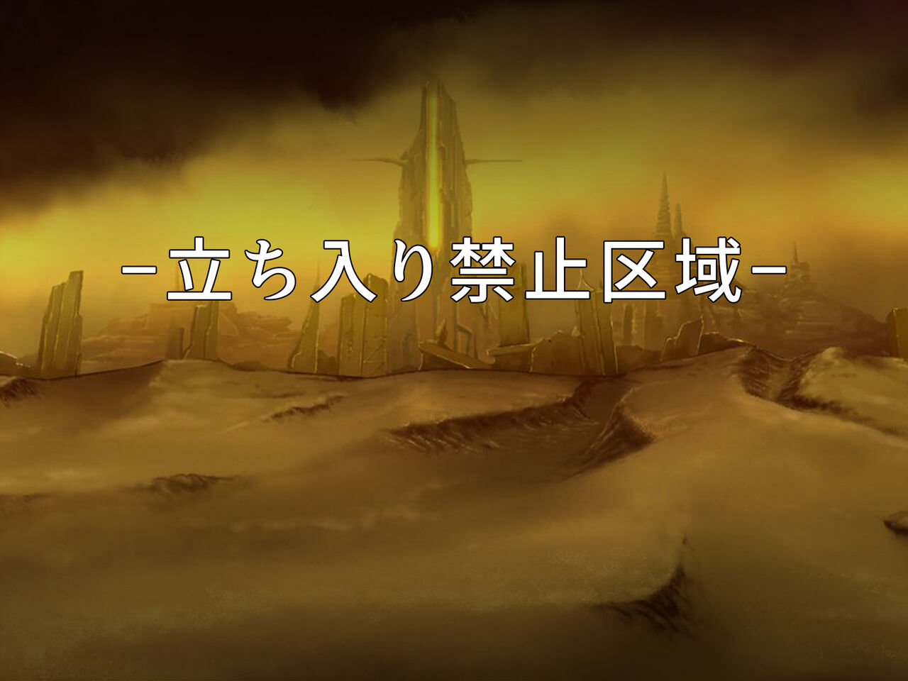 Eikou no Ix -Disorder Eclipse- page 7 full