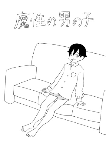 Mashou no Otokonoko cover