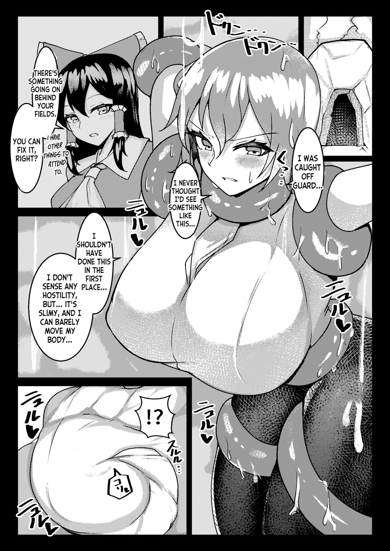 Shokushu Yuuka page 2 full