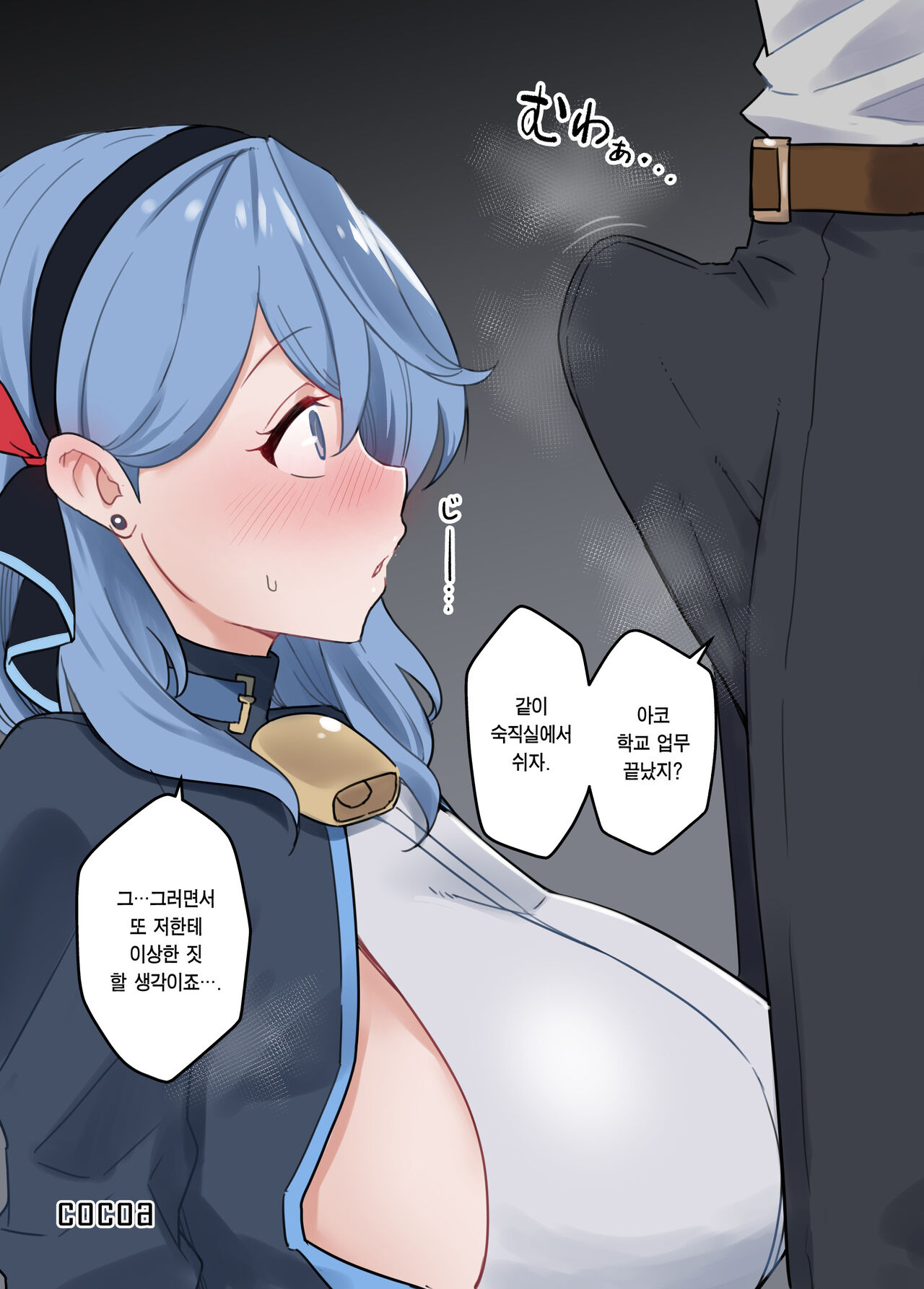 Tanomikondara Wari to Nandemo Sasete Kureru Ako page 3 full