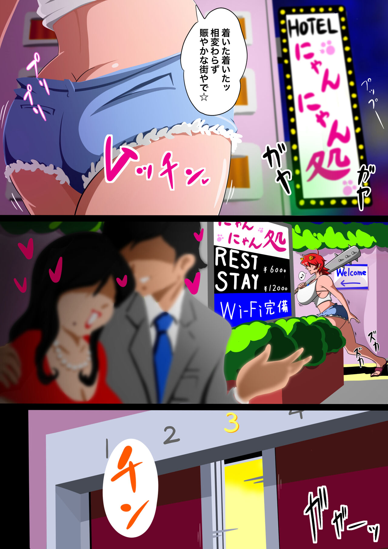 Oosaka Sodachi no Onikko Dosukebe o Nee-san wa Gehin na Kansai-ben de SEX-chuu mo yo page 1 full