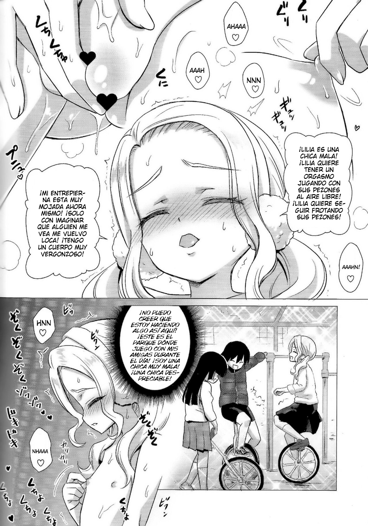 Amamichi Lilia no Roshutsu Maso Acme page 7 full