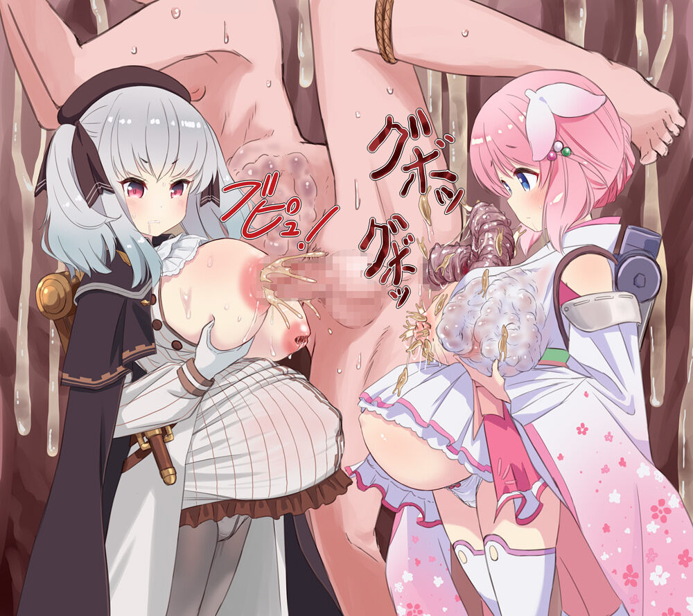 MUI - むゐ page 10 full