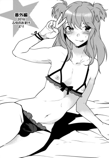 Josou Danshi x Ore Bangaihen cover