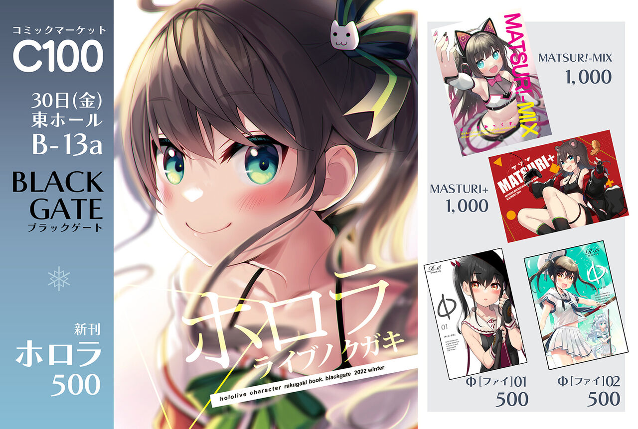 ●PIXIV● 皆村春樹 page 2 full