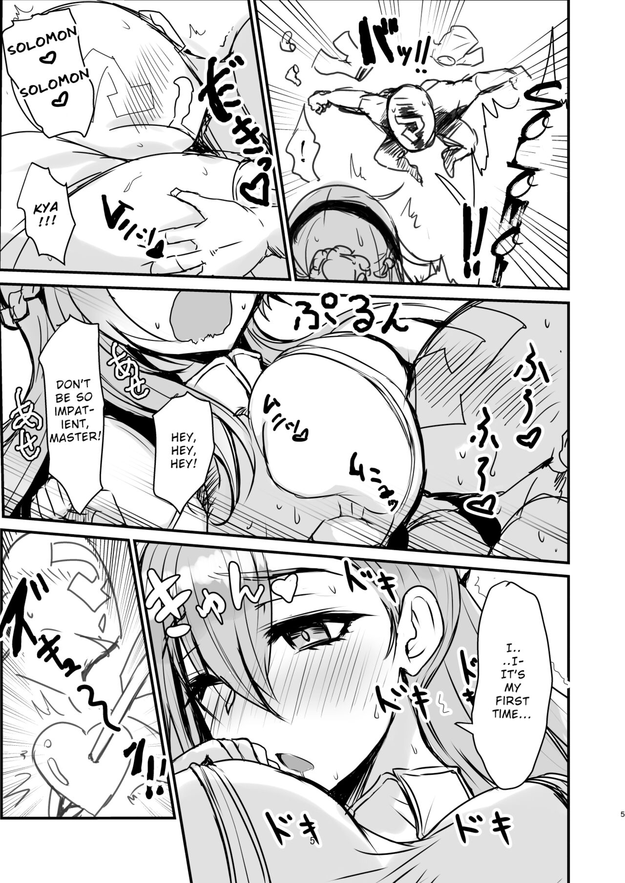 Bijin de H na Ponkotsu Onee-san | The Beautiful and Clumsy Sister page 4 full