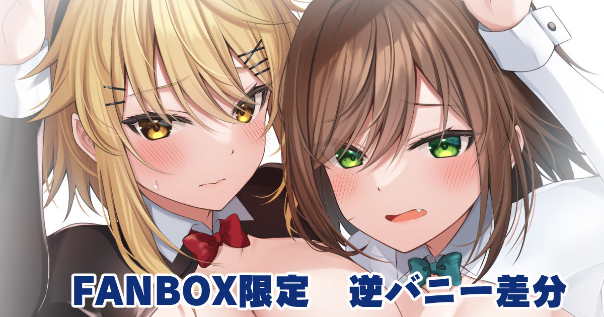 ◆FANBOX◆ 小森くづゆ page 1 full