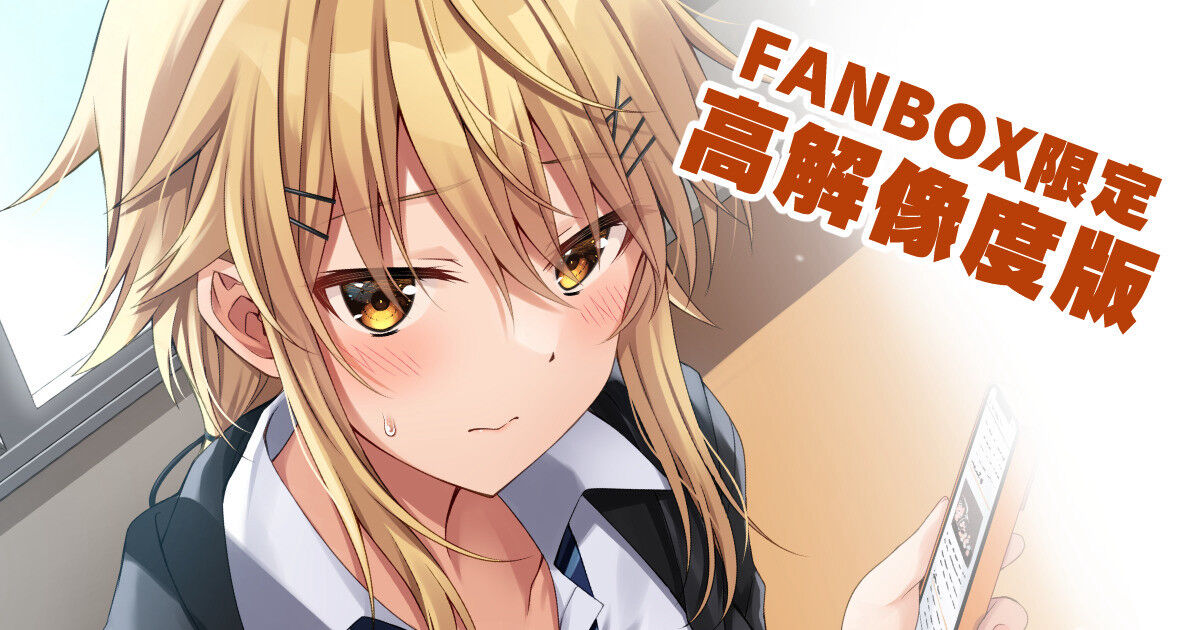 ◆FANBOX◆ 小森くづゆ page 5 full