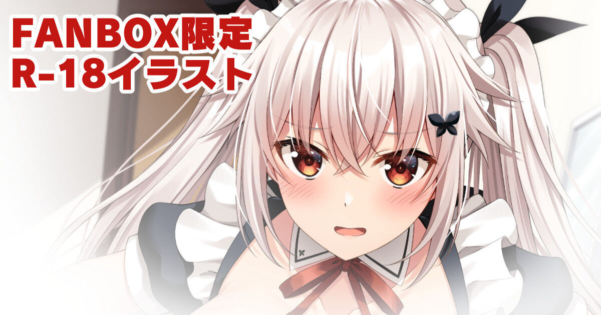 ◆FANBOX◆ 小森くづゆ page 9 full