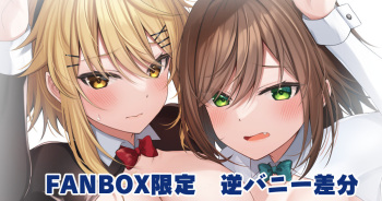 ◆FANBOX◆ 小森くづゆ cover