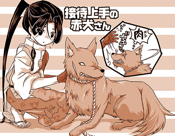 Tokiyuki Hojo page 7 full