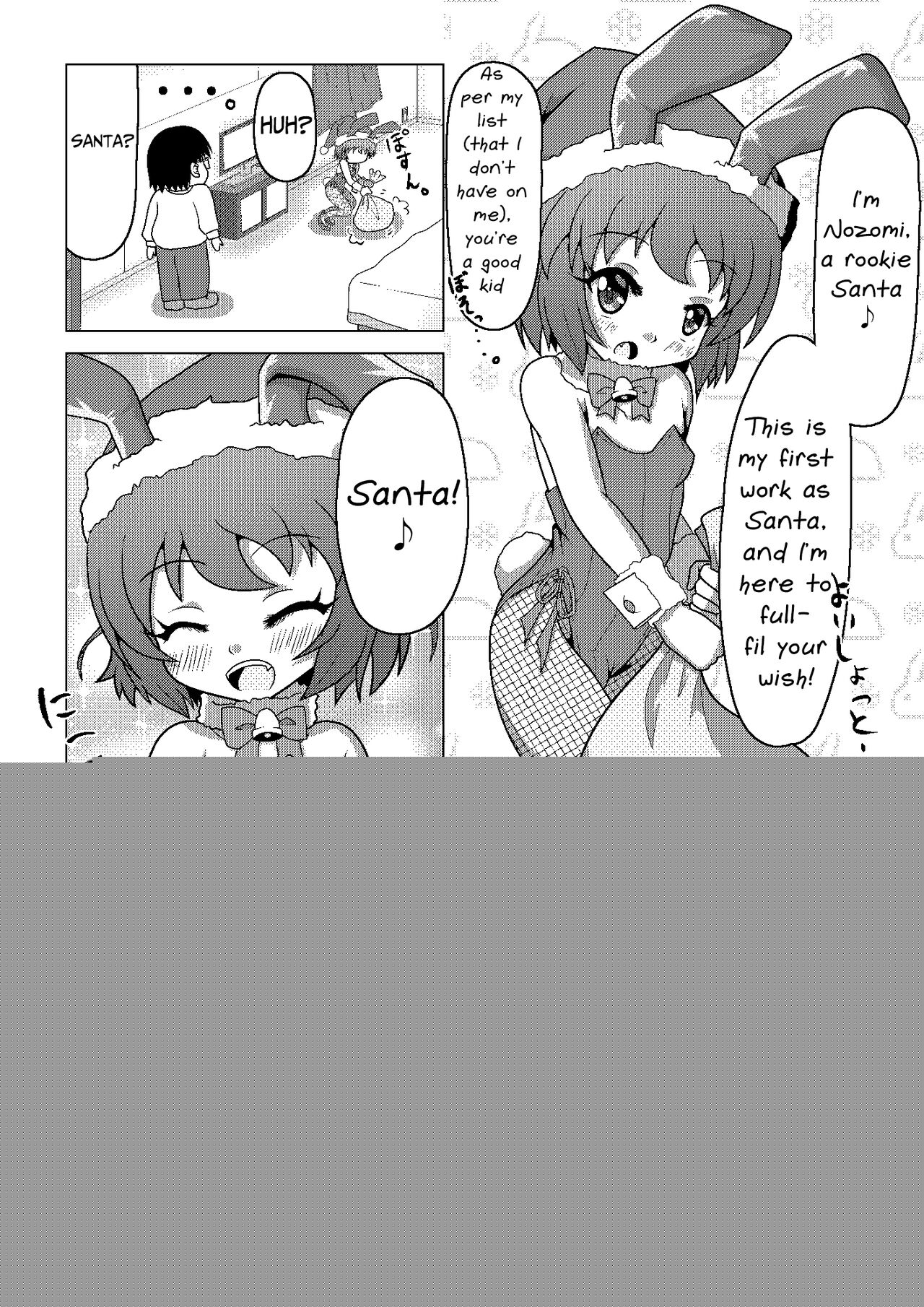 Bunny Christmas ~Shinmai Otokonoko Santa no Okurimono~ page 6 full