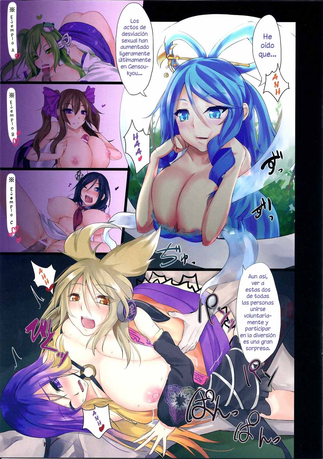 Shiro + | White Plus page 3 full
