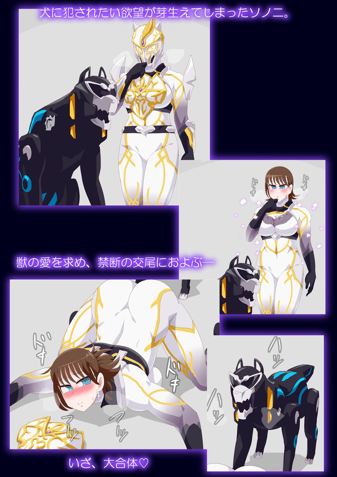 Wanwan Nuni page 1 full