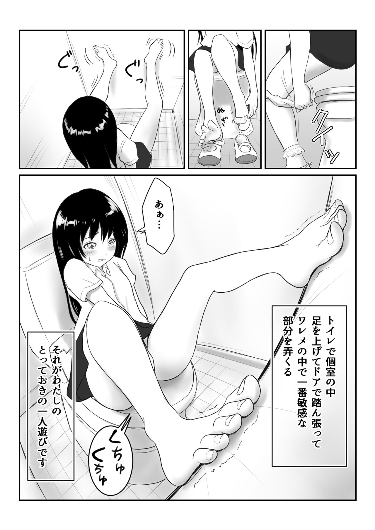 Request page 2 full