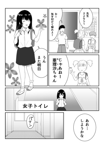 Request cover
