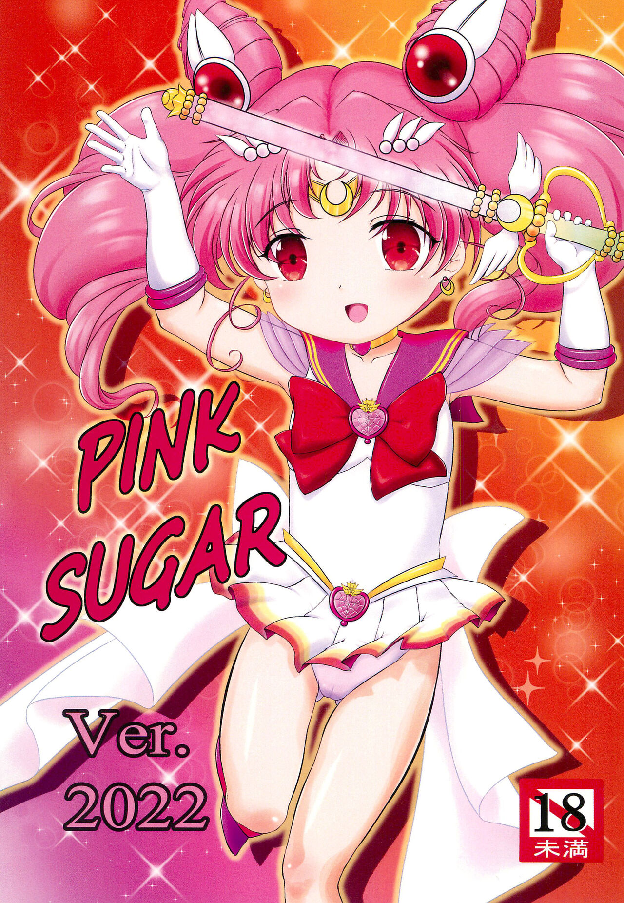 PINK SUGAR Ver.2022 page 1 full