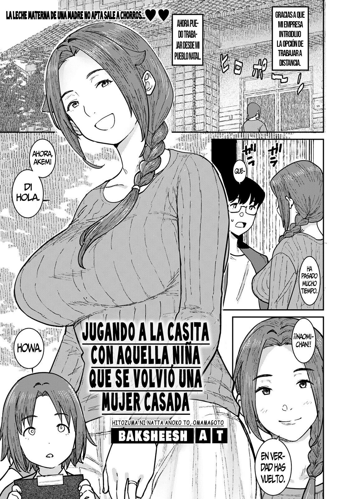 Hitozuma ni Natta Anoko to, Omamagoto page 1 full