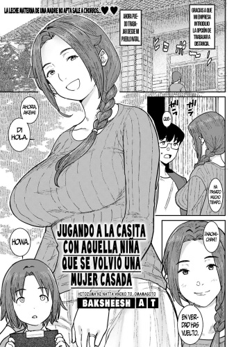 Hitozuma ni Natta Anoko to, Omamagoto cover